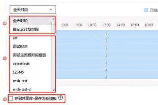 金宝搏188beat网登录app截图3